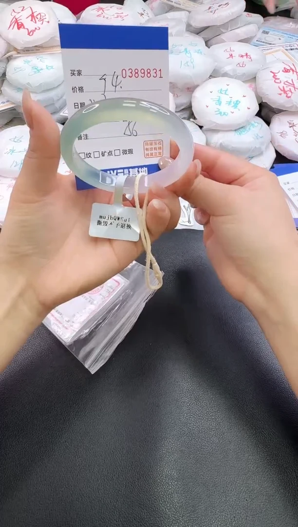 手镯玛瑙/玉髓未镶嵌9831