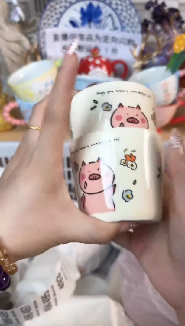 瓷片493默认微瑕15包邮库存1件