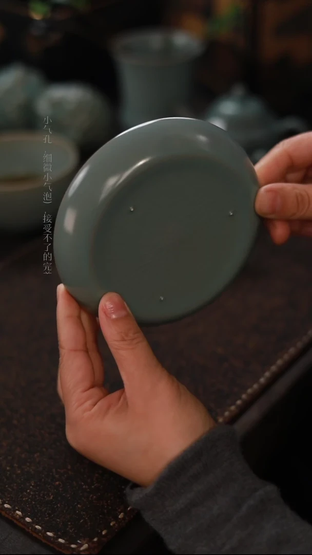 【闪购商品】杯0203一级品青绿奉化碟