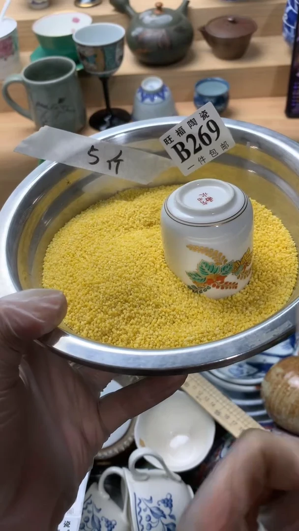 瓷片校长美瓷一号商品
