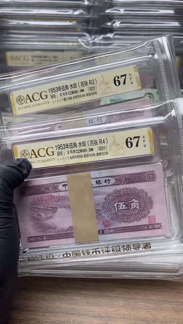 二版水坝刀无47爱藏67单刀