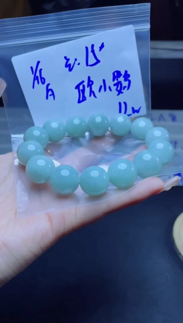 【闪购商品】定制翡翠未镶嵌珠串