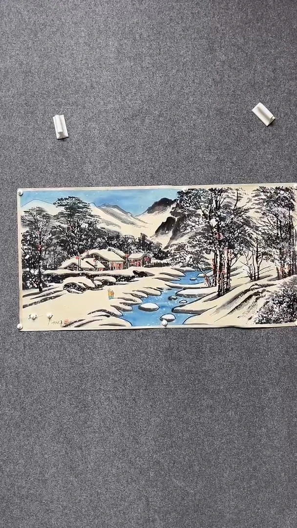 【闪购商品】书法墨香艺苑新号开播藏画