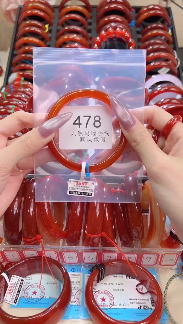 手镯玛瑙/玉髓未镶嵌60圈口*478