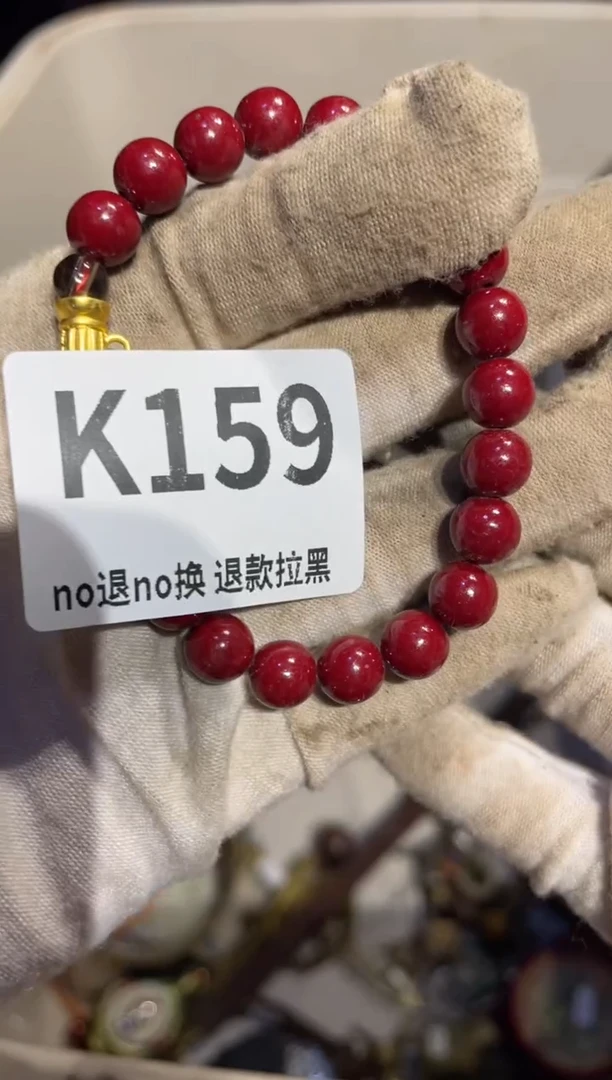 瓷片蔡*表姐直播所见所得