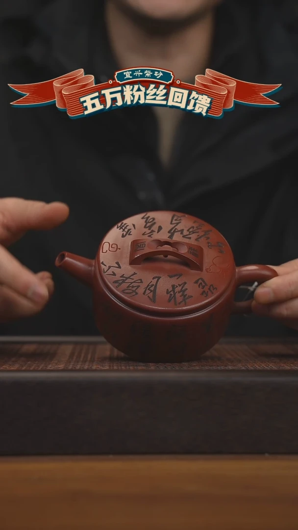 【闪购商品】紫砂茶壶宜兴原矿 紫砂手工紫砂壶容量200cc