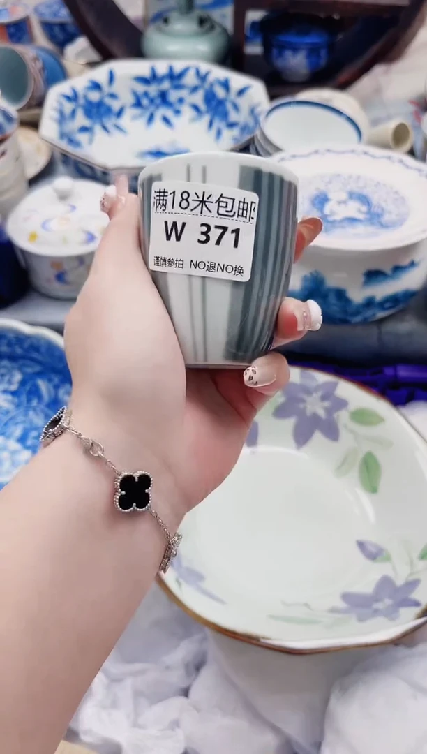 多*W371***************