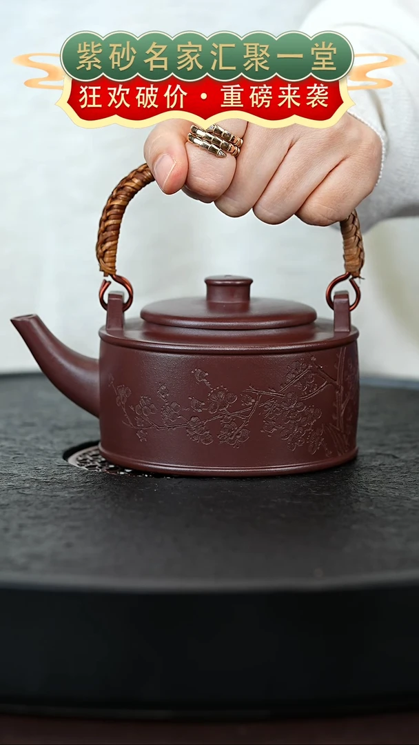 茶壶紫砂宜兴紫砂