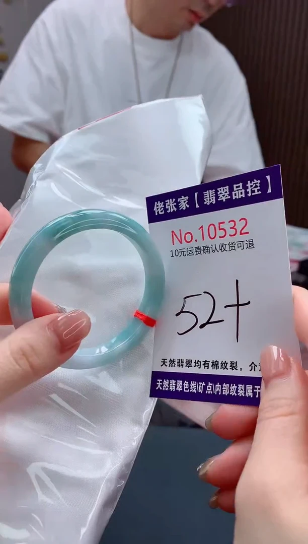 翡翠手镯未镶嵌天然缅甸A货翡翠