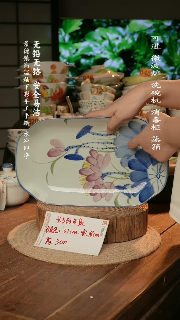 瓷景德镇高温瓷釉下彩手绘陶瓷