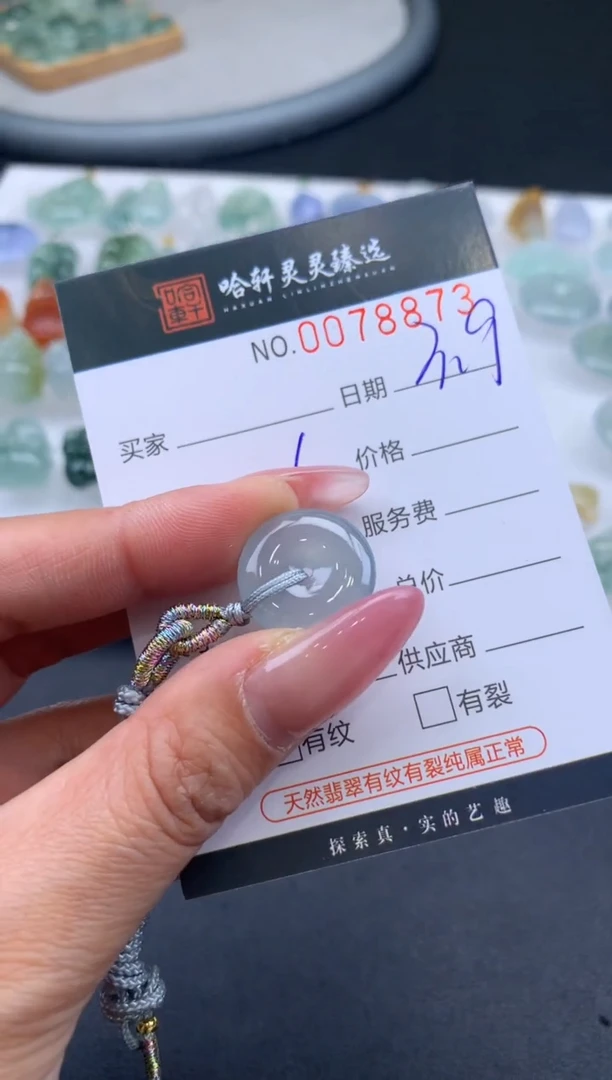 【闪购商品】翡翠挂件未镶嵌哈轩 挂件1