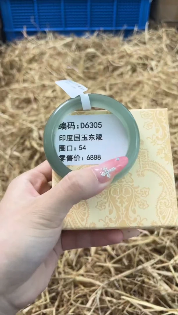 未镶嵌手镯石英质玉D6305