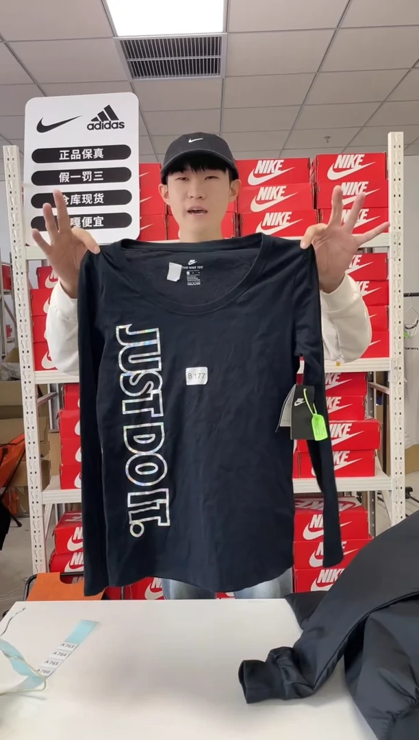 编177码闪购尺码  Nike/耐克卫衣卫裤以直播间过款为主