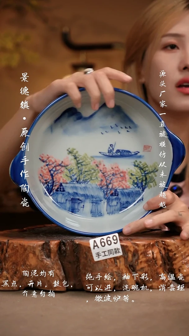 其他A669新十二器瓷器