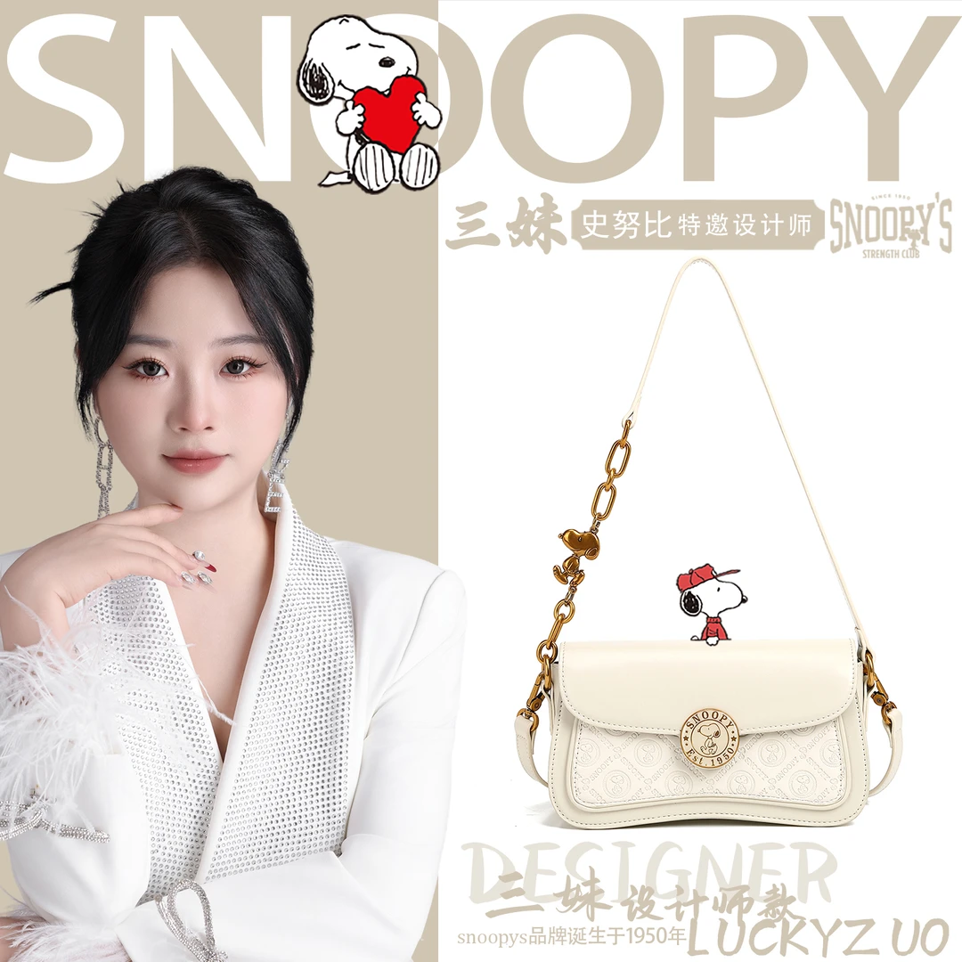 【三妹设计师款】【白月光】2025新款时尚百搭气质单肩腋下斜跨包