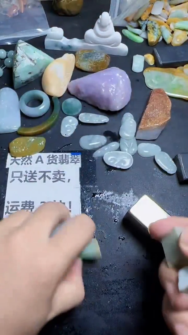 未镶嵌挂件翡翠068
