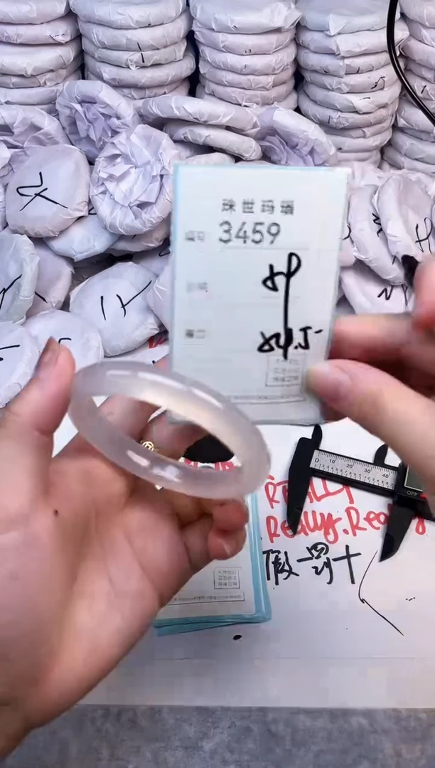 手镯玛瑙/玉髓未镶嵌3459