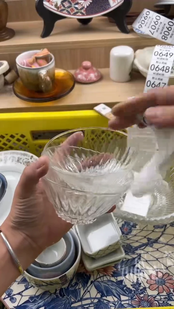 630默认微瑕,满20元包邮