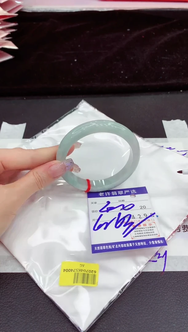 未镶嵌手镯翡翠111