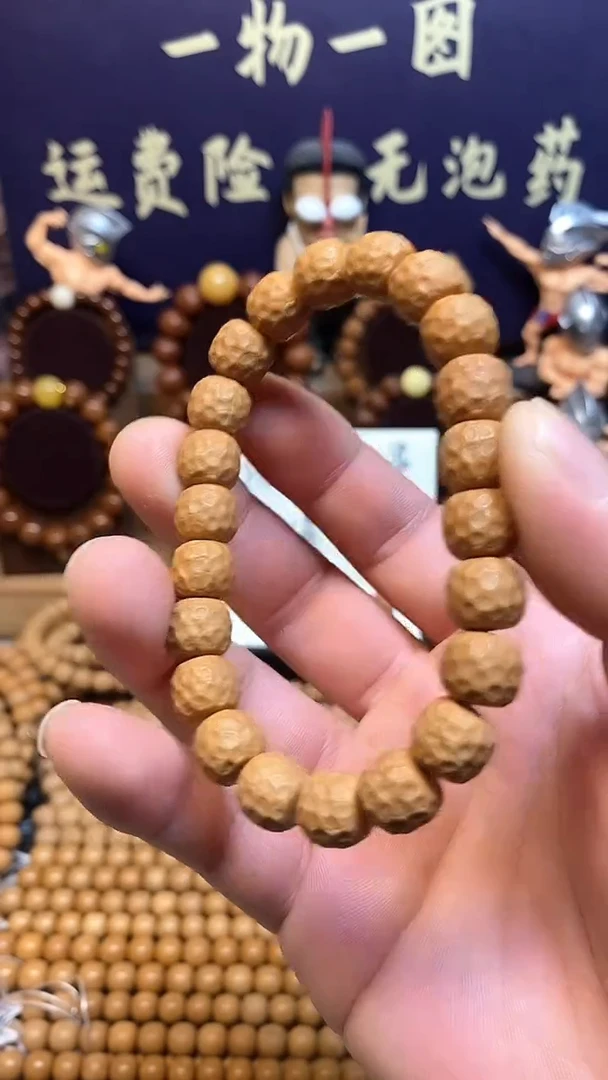 【闪购商品】猴头核桃手串全品蛟龙猴头手串