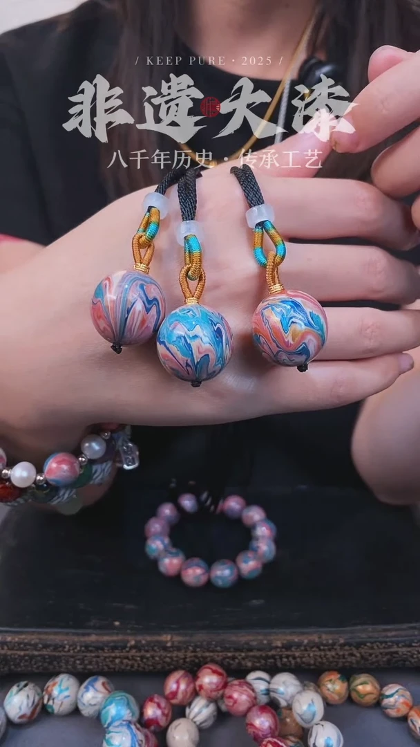 19非遗大漆2.0漆珠项链亭台（随机发