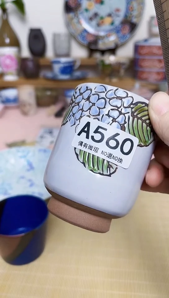 平***哥全场满18元包邮560