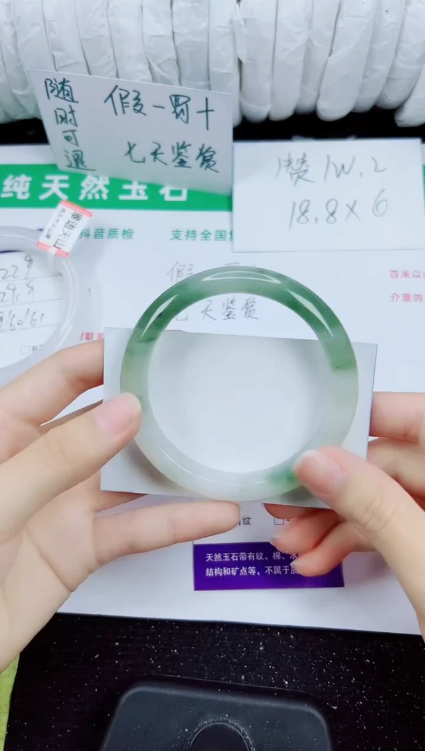 未镶嵌手镯石英质玉230-55/56/57