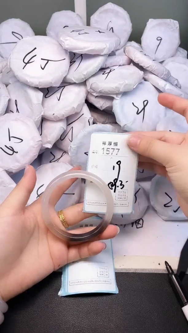 玛瑙/玉髓手镯未镶嵌1577