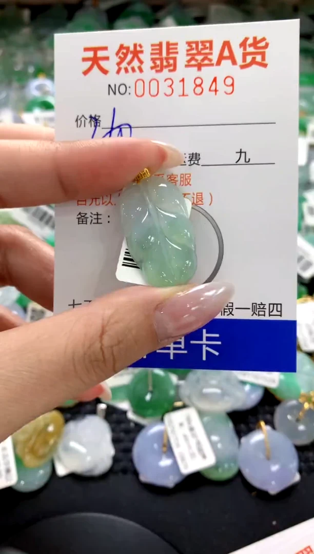 颈饰18K金镶嵌翡翠1