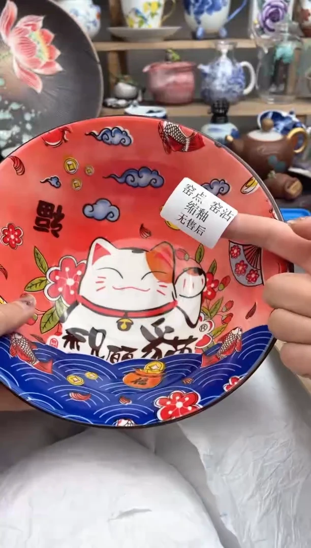 【闪购商品】瓷片默认微瑕，看清尺寸品相再拍
