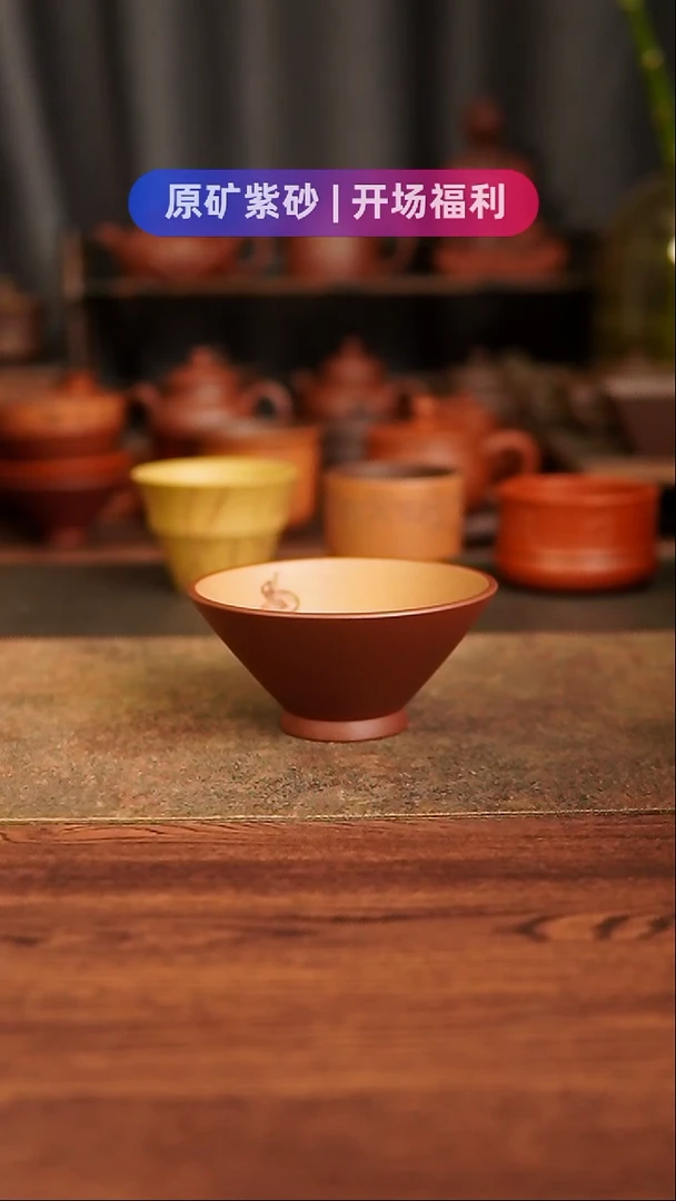 茶杯紫砂1111111111111