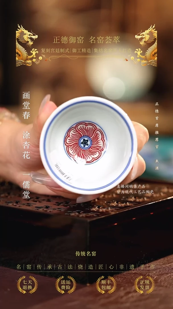 永明尚玩......................