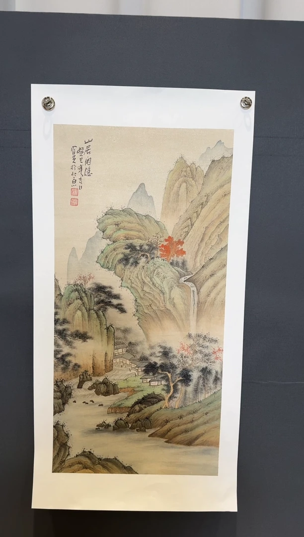 国画郝凤先山居闲隐2025-1227DH032