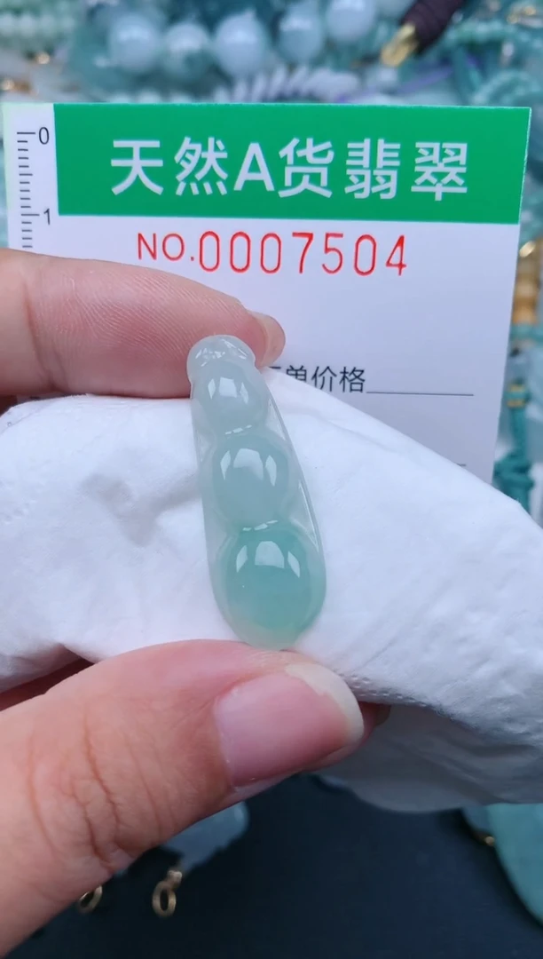 翡翠未镶嵌颈饰.0007504