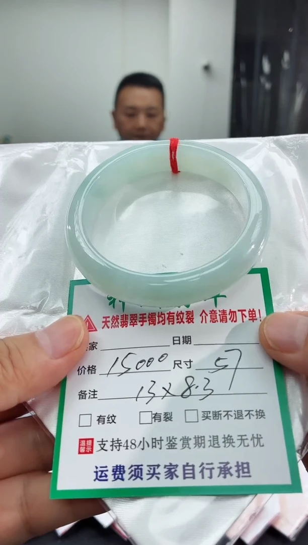 未镶嵌手镯翡翠翡翠手镯55