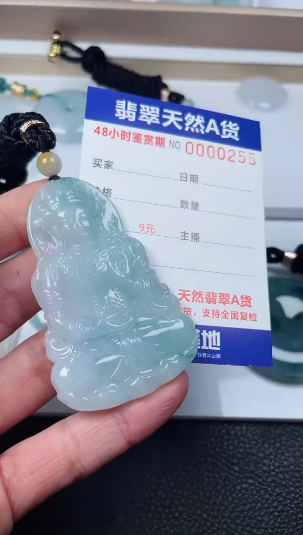 【闪购商品】翡翠颈饰未镶嵌度母
