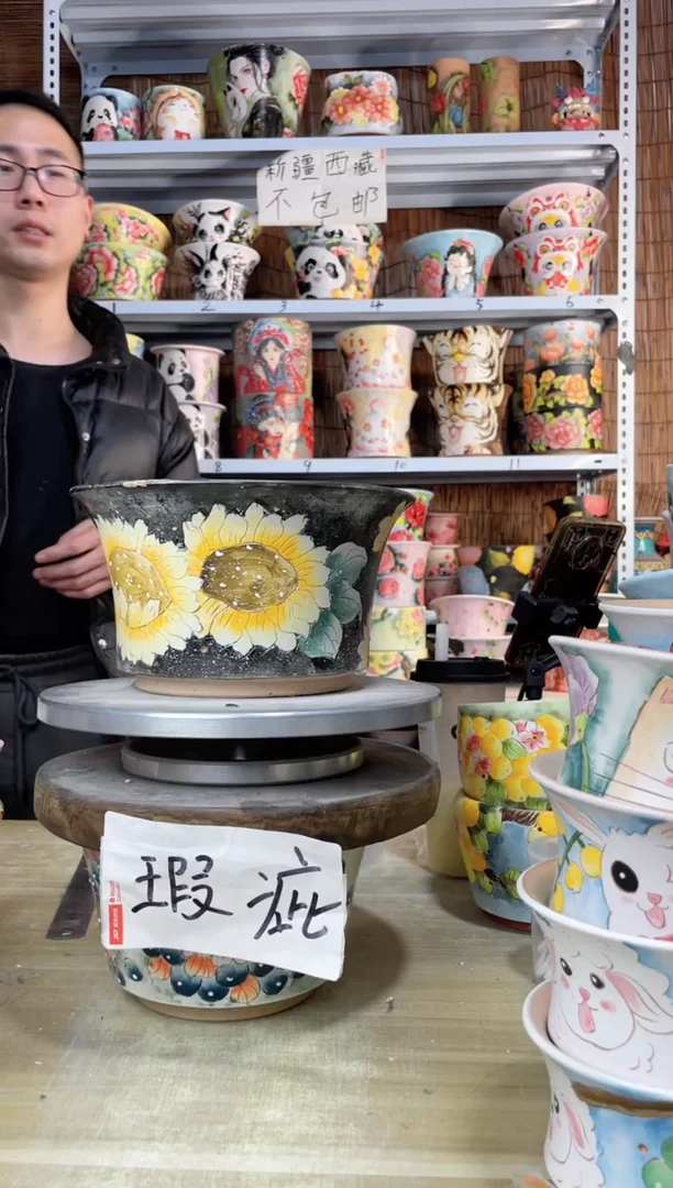 【闪购商品】摆件988陶花岛多肉陶瓷花盆罐——微瑕