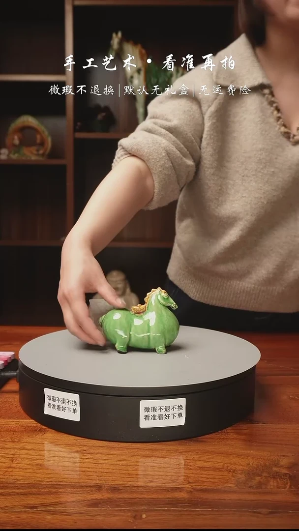 【闪购商品】637 肥宝马 马上才