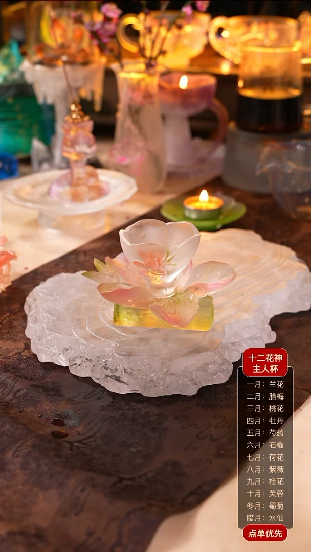 【闪购商品】十二花神3月桃花杯托+杯子（一杯一托）