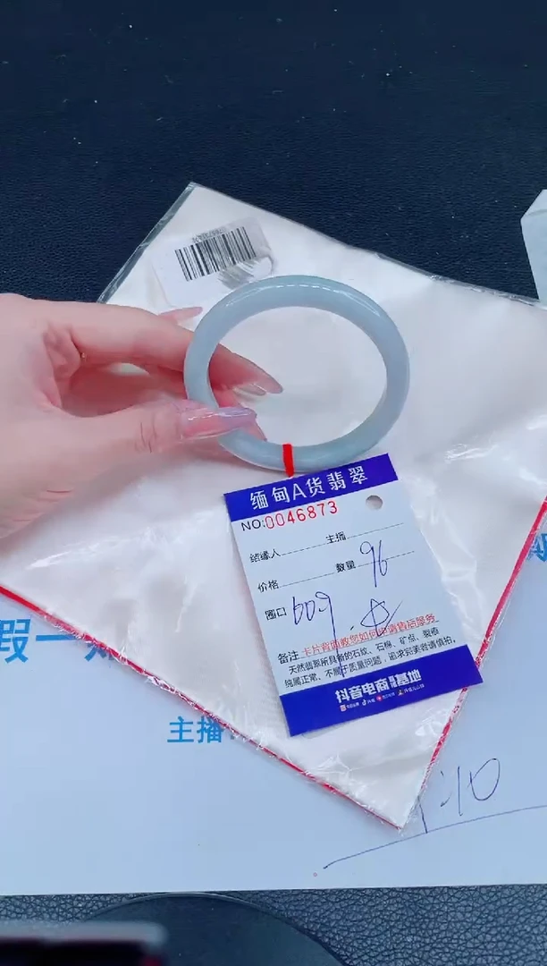 未镶嵌手镯翡翠88888