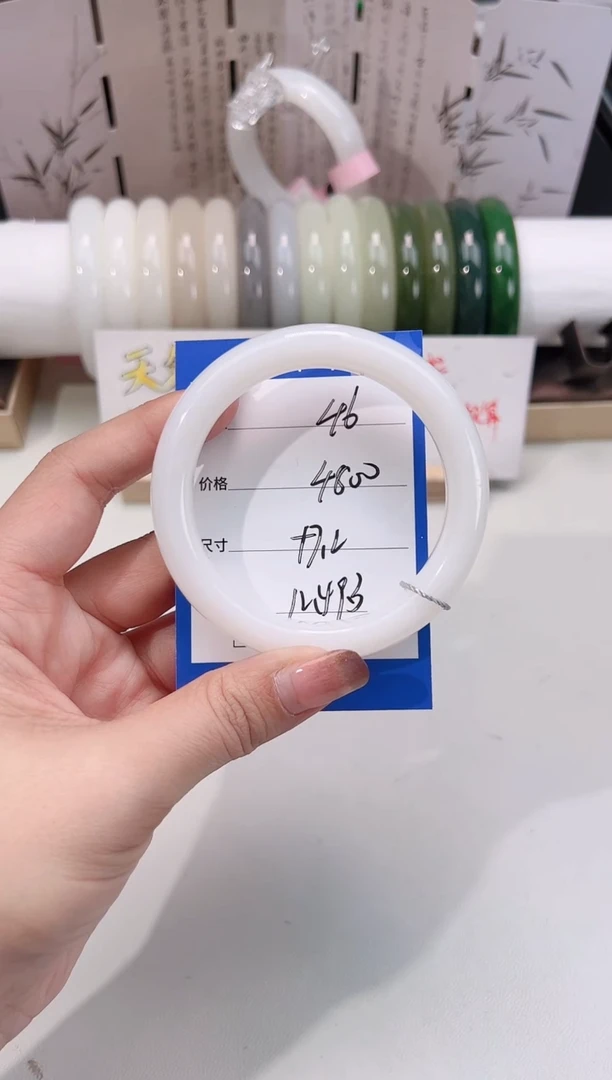 未镶嵌手镯和田玉白玉46