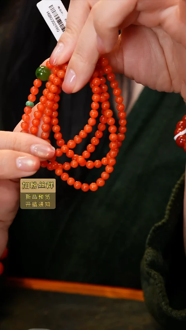 手链未镶嵌南红玛瑙保山多圈
