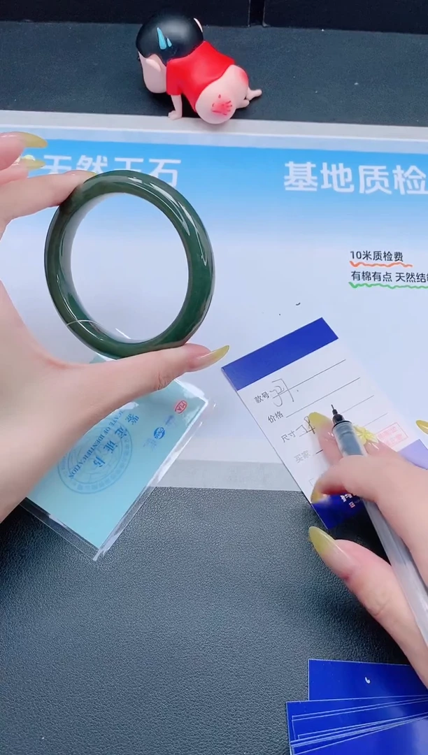 和田玉手镯未镶嵌10J27-59