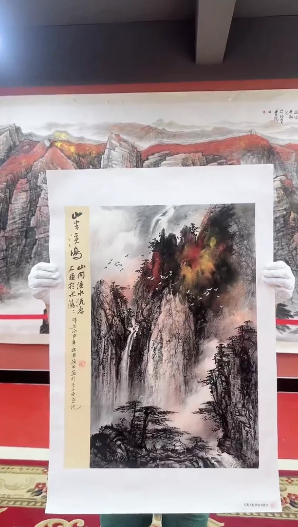 国画大国殿堂山水花鸟字画
