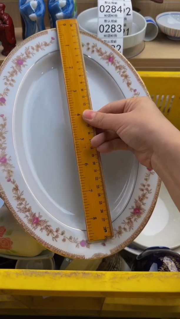 281默认微瑕，满20包邮。