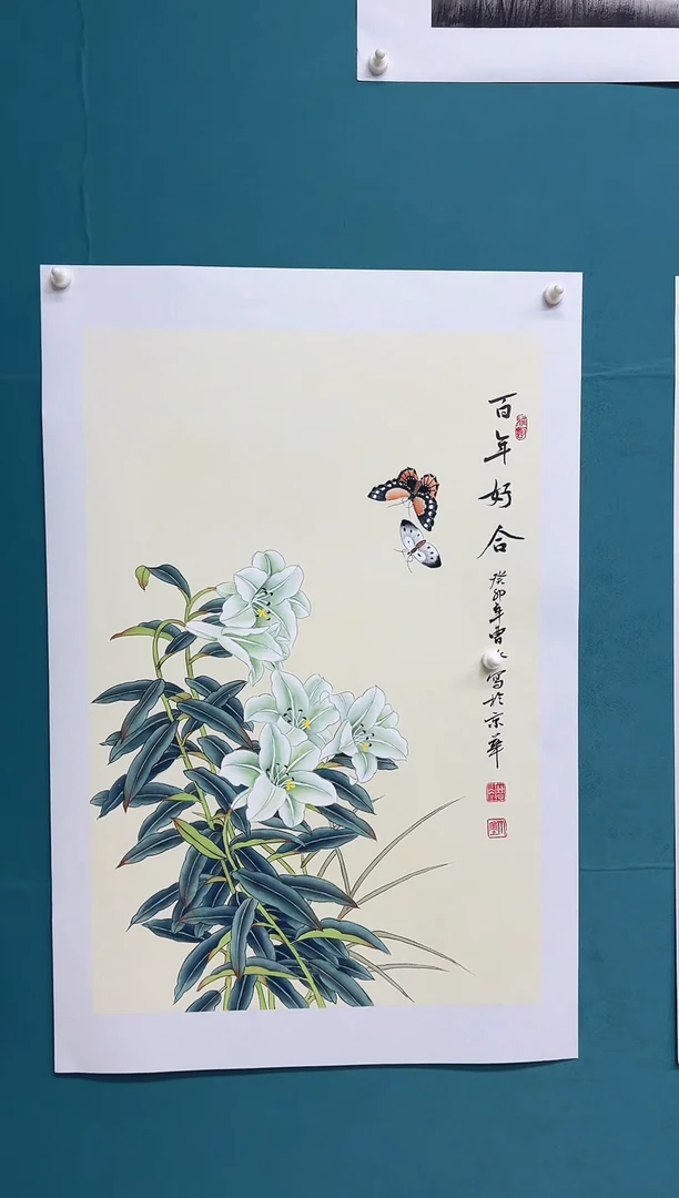 传统文化 艺术年画