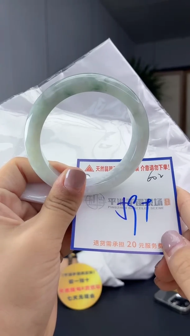 未镶嵌手镯翡翠1111111111
