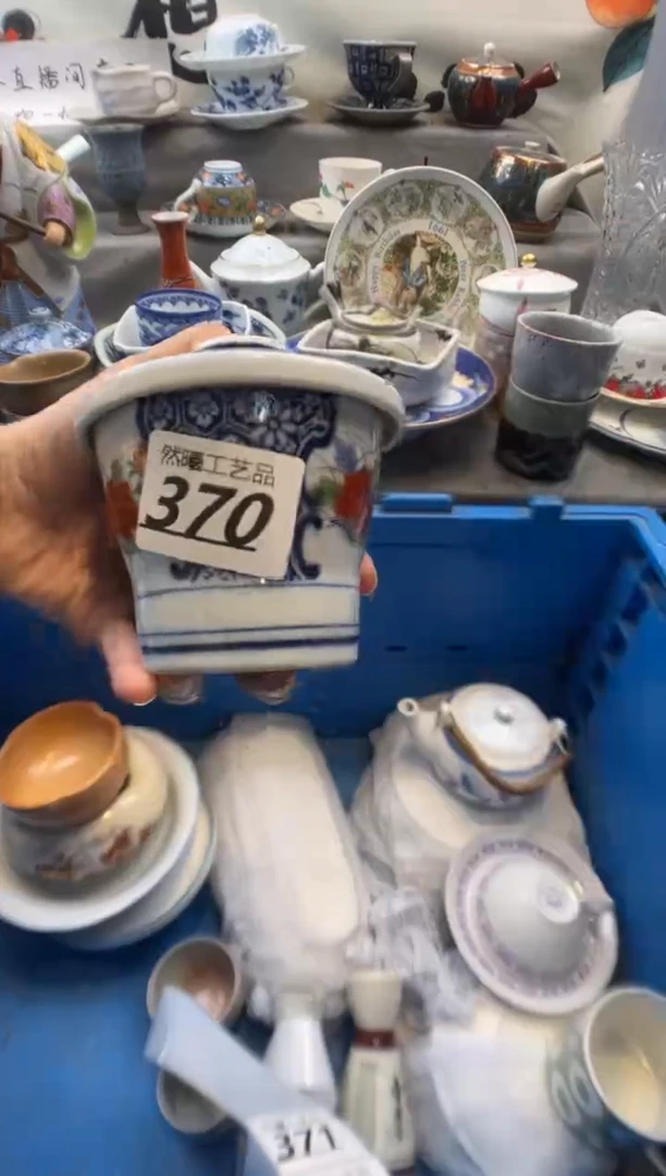 瓷片华****聊370