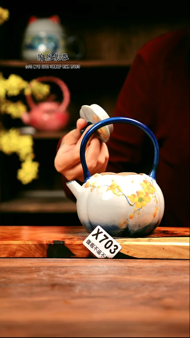 WX703陶然集器瓷器