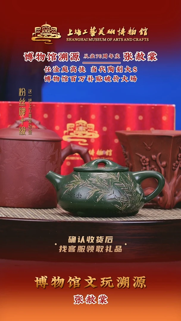 茶壶紫砂紫砂壶58 绿泥 280cc